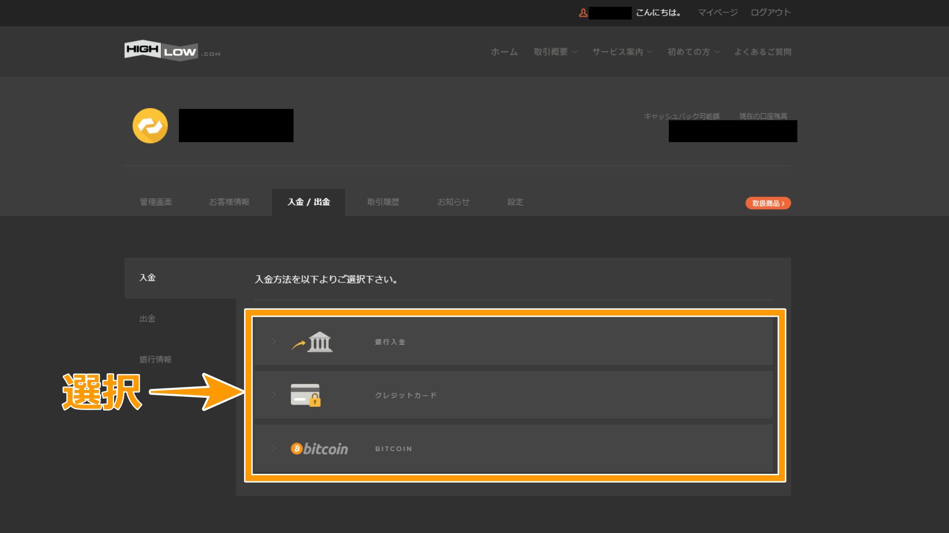 ハイローオーストラリアのやり方】勝てるようになるまでの3ステップ｜投資の里